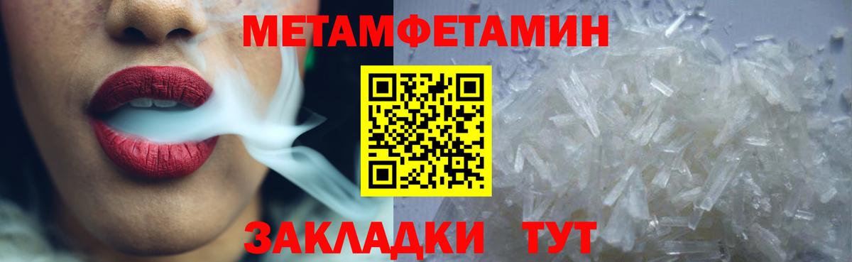 Амфетамин VHQ Новозыбков