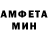 Метадон кристалл WanomiR