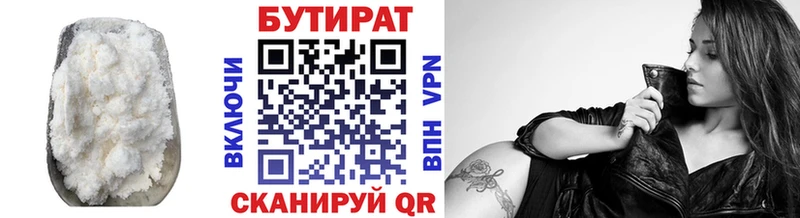 сколько стоит  маркетплейс формула  MEGA ссылка  Бутират оксана  Новозыбков 