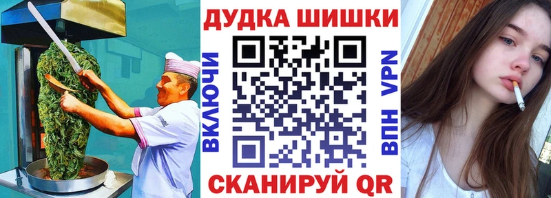Печенье с ТГК конопля  Новозыбков 