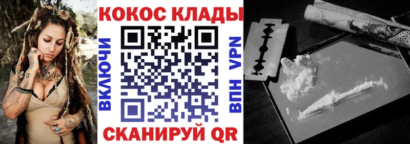 Кокаин Columbia  хочу наркоту  Новозыбков 