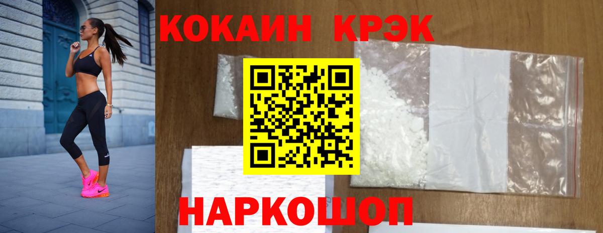 Кокаин  КОКАИН 98%  Новозыбков  Вход с VPN  Кокаин VHQ 