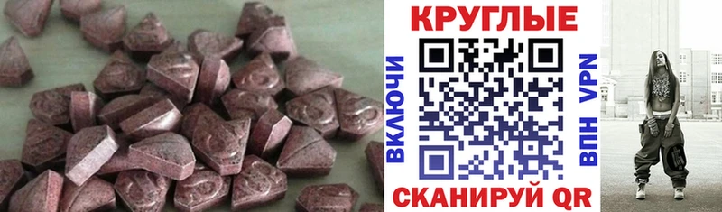 Ecstasy DUBAI  Новозыбков 