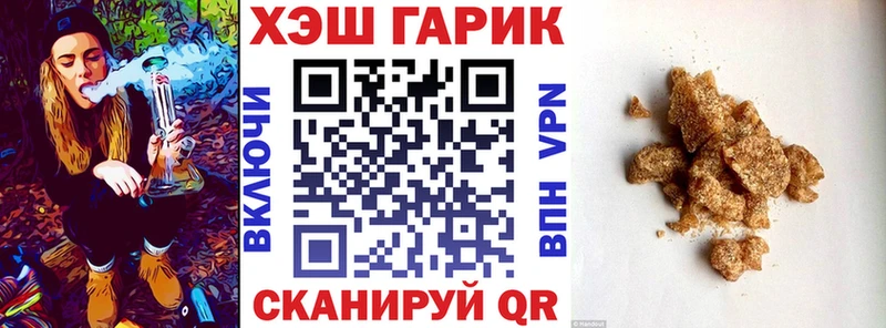 ГАШ Ice-O-Lator Новозыбков