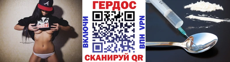 MEGA как войти  Новозыбков  Героин Афган 