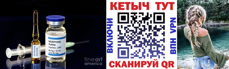 Кетамин VHQ Новозыбков