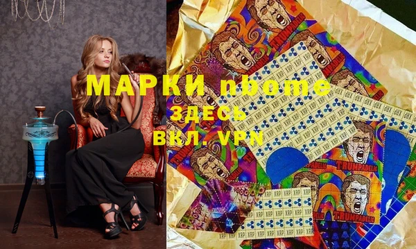 кокаин перу Алзамай