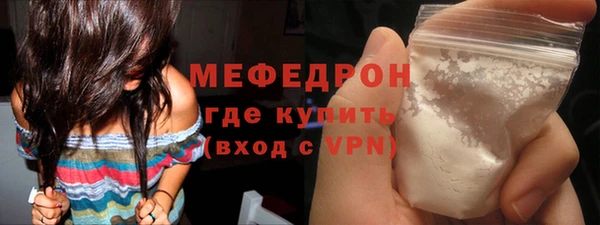 прущие грибы Пролетарск