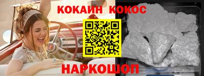 меф Старая Купавна