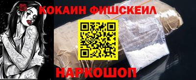меф Старая Купавна
