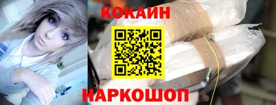 меф Старая Купавна