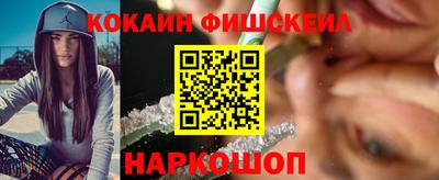 мет Ставрополь