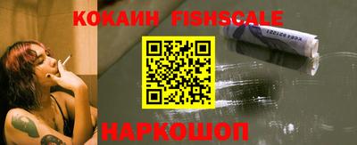 меф Старая Купавна