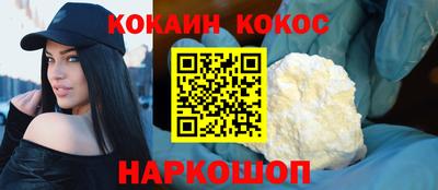 меф Старая Купавна