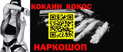 мет Ставрополь