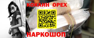 меф Старая Купавна