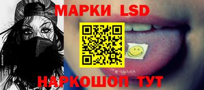 мет Ставрополь