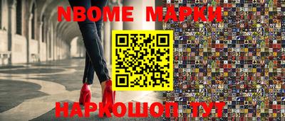 мет Ставрополь