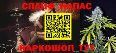 мет Ставрополь