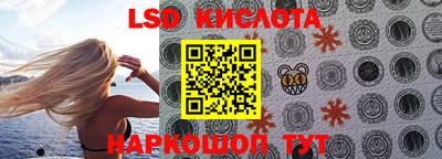 меф Старая Купавна