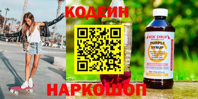 мет Ставрополь