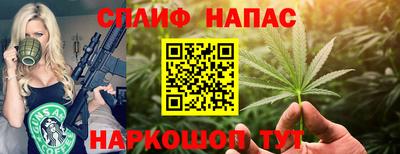гашик Среднеуральск