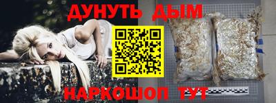 гашик Среднеуральск