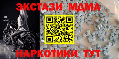 мет Ставрополь
