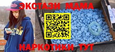 меф Старая Купавна