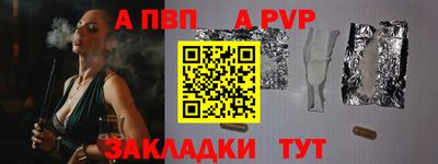 мет Ставрополь