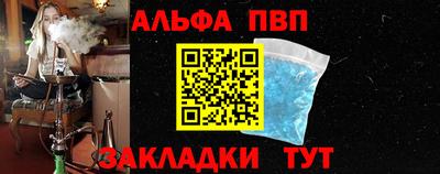 мет Ставрополь