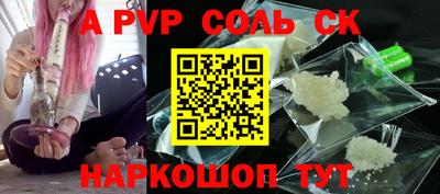 меф Старая Купавна