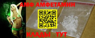 мет Ставрополь