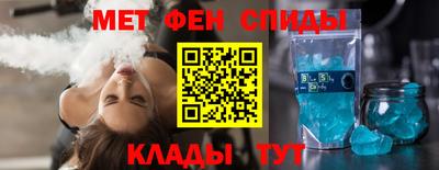 мет Ставрополь