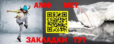 мет Ставрополь