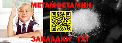 меф Старая Купавна