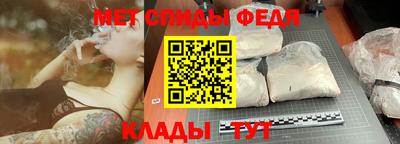 мет Ставрополь