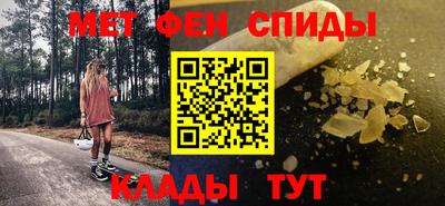 меф Старая Купавна