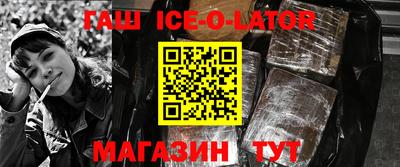 меф Старая Купавна