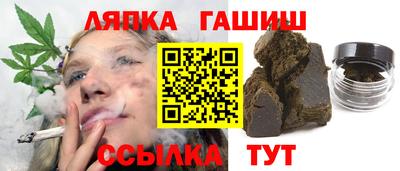 гашик Среднеуральск