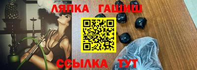 гашик Среднеуральск