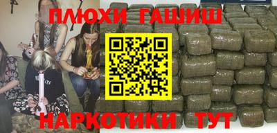 меф Старая Купавна
