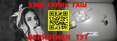 мет Ставрополь