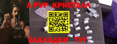 мет Ставрополь