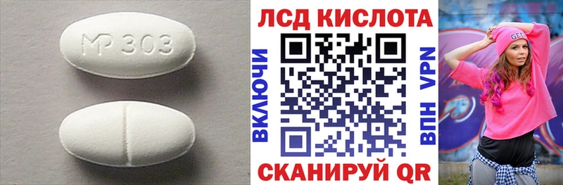 где купить Новозыбков Лсд 25 экстази ecstasy