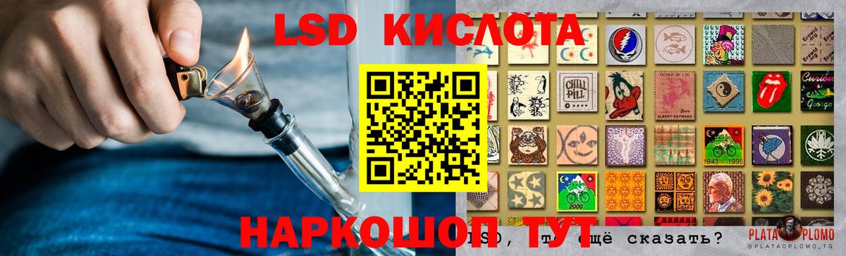 LSD-25 экстази ecstasy  Вход с VPN  Новозыбков  Лсд 25 экстази кислота 