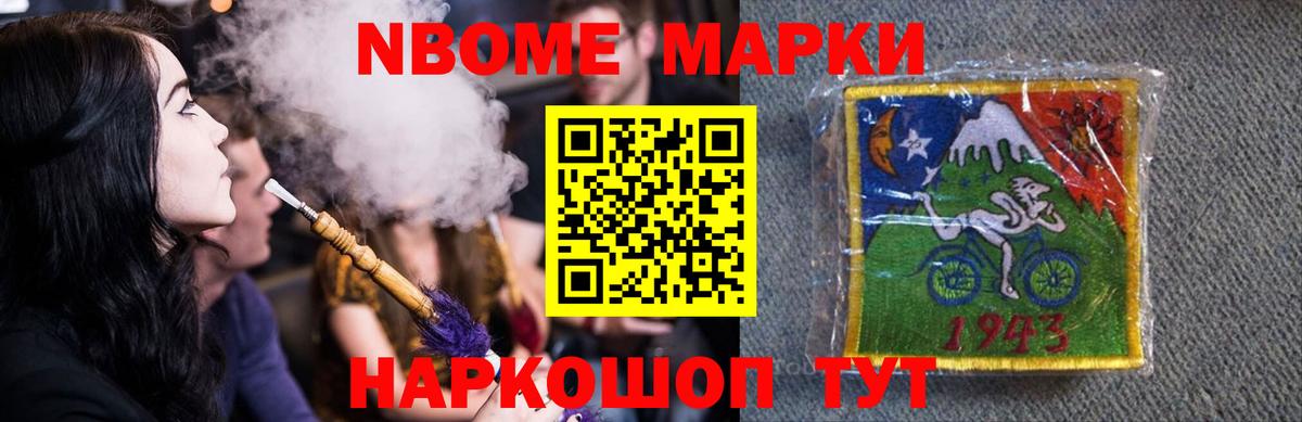 ЛСД экстази ecstasy Новозыбков