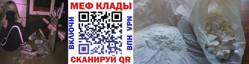Меф мука  это какой сайт  Новозыбков 