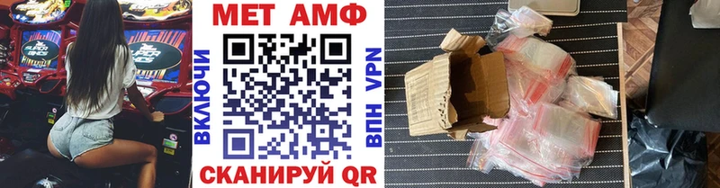 ОМГ ОМГ ТОР хочу наркоту Новозыбков Метамфетамин кристалл