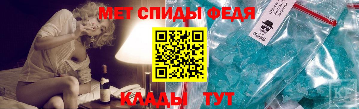 Первитин пудра  Первитин пудра  Первитин  Новозыбков  Вход с VPN 